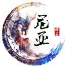 兴趣爱好
